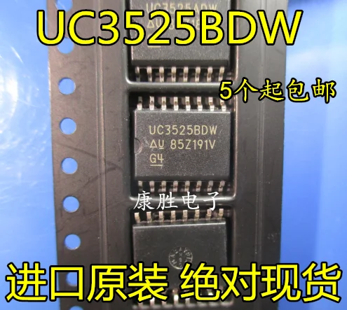 5 шт./UC3525 UC3525ADW UC3525BDW лапками углублением SOP-16