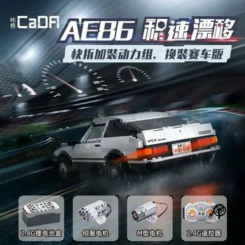 

Technic Creator MOC RC Car Initial D AE86 Super RC Car Remote Control Racing Car Building Blocks Bricks Set Toy For Children