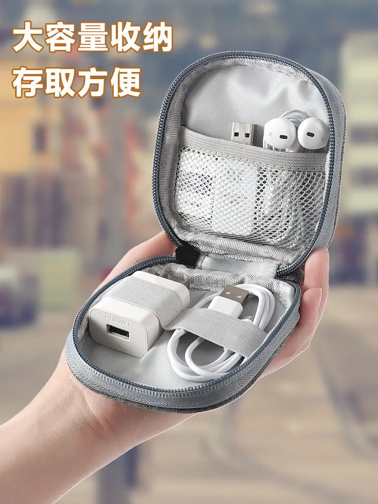 

Portable Earphone Storage Bag Multi-Function Data Cable Storage Box Protective Case Memory Card Charger Finishing
