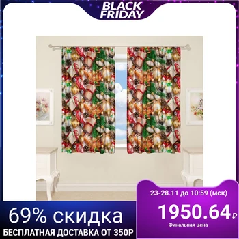 

Kitchen curtains fig. 02 145x160cm-2 pcs., Gabardine, polyethylene 100% 5212765