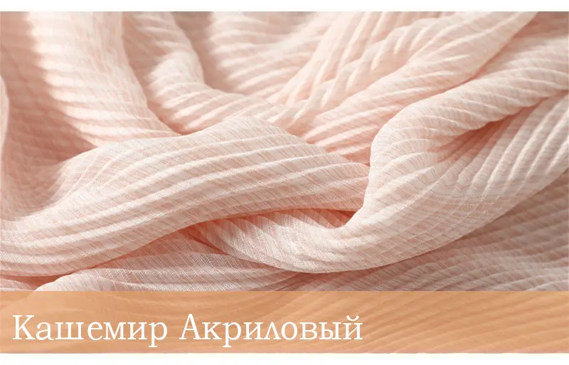 Дизайн твердый женский шарф Crinkle Hijabs для леди складные шали и обертывания зимние женские Heandband шеи теплые шарфы Foulard