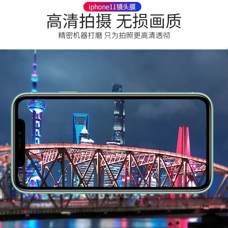 Чехол для задней камеры для iPhone 11 Pro Max camera Len закаленное стекло для Iphone 11 защита экрана металлический защитный чехол для задней линзы
