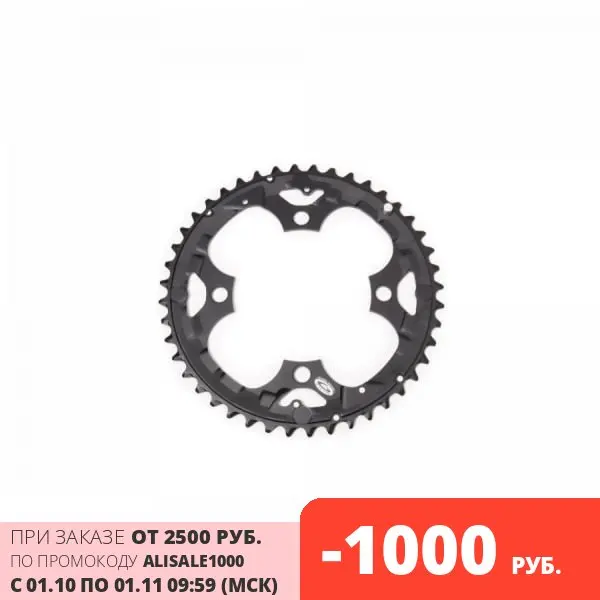 Звезда велосипедная передняя Shimano DEORE для FC-M530 44T цвет черный Y1GX98050 | Спорт и