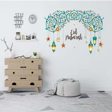 KM281 стиль мусульманская люстра в форме цветка лоза крутые наклейки на стену гостиная художественное оформление стены в спальне наклейки оптом Customiz