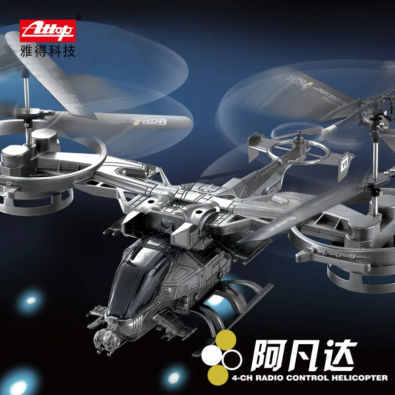 

Ya Gotta 711 Avatar Ultra Large Helicopter Osprey Remote Control Aircraft Stone Unmanned Aerial Vehicle Charging Airplane Model