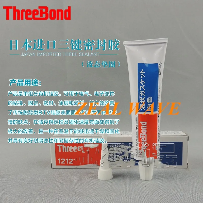Japan Threebond 1212 Glue White Sealant Liquid Gasket Sealant Sea Water