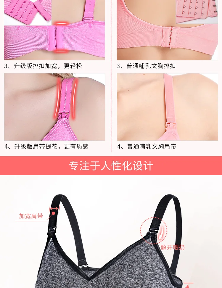 90 after Pregnant Women Non-Steel Ring Large Size Cup Front Buckle Nursing Bras Feeding Push up Adjustable Bra Underwear