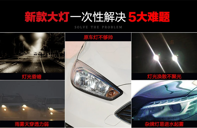 Автомобильный Стайлинг светодиодный фары для ford focus 2009-2013 Автомобильный светодиодный фонарь с двумя ксеноновыми линзами автомобильные аксессуары дневные ходовые огни Fo