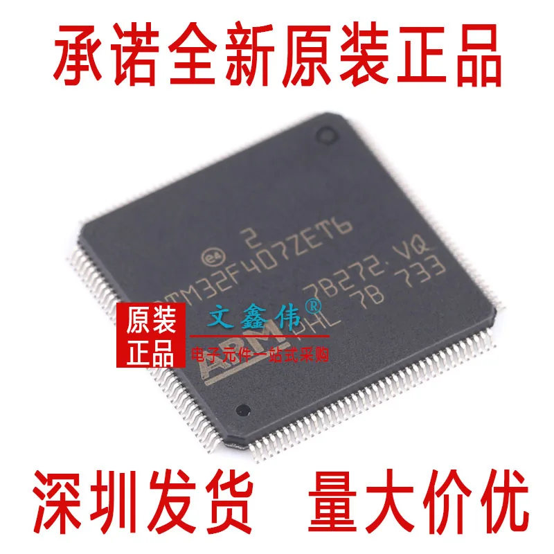 

20PCS/LOT NEW STM32F407ZET6 32MCU LQFP-144 In stock