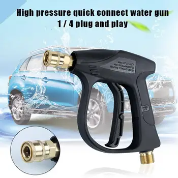 

Car Washer Gun High Pressure Water Guns Quick Connection Gun Pressure Tools Jet Car Adapter Washing Water Cleaning M2N2