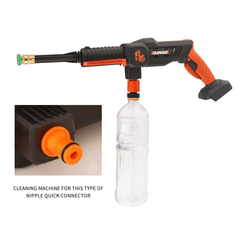 Adapter For Lithium Battery Washer Gun With Coke Bottle High Pressure Washer Gun Hose Quick Connection 4