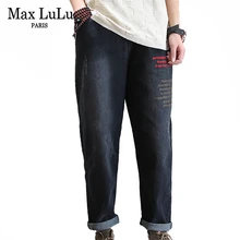 Max LuLu, новинка, корейская мода, женские весенние рваные джинсы, женские свободные штаны-шаровары с вышивкой, эластичные джинсовые брюки размера плюс
