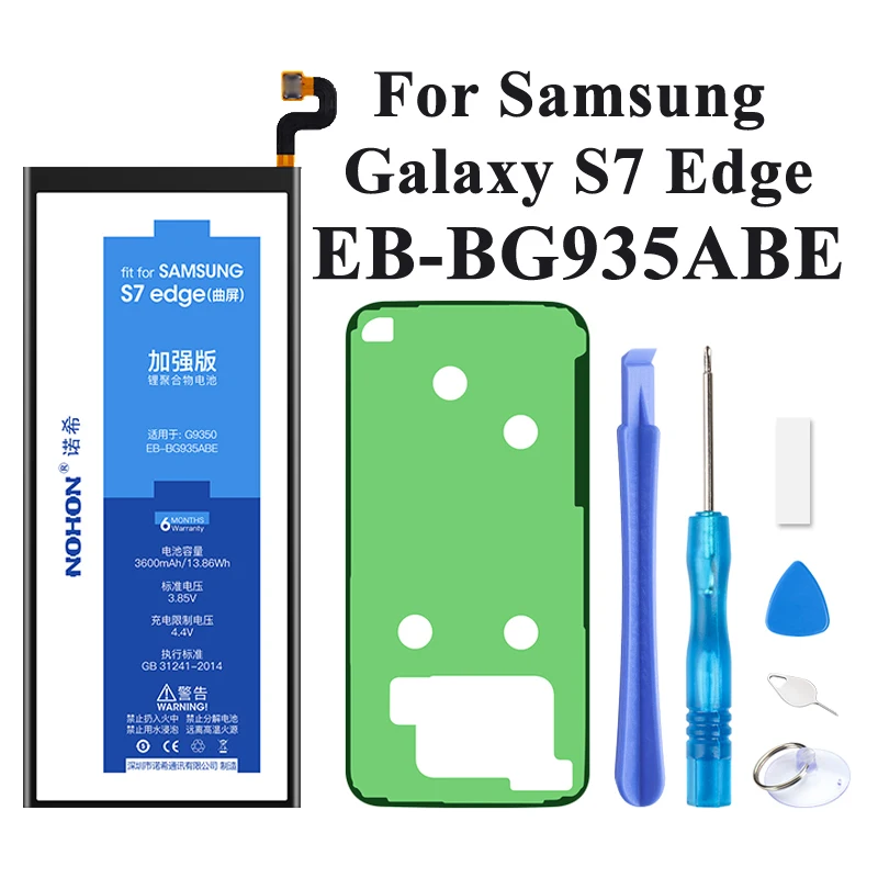 For SAM S7 Edge Батарея для samsung Galaxy S7 край SM-G935 G9350 G935T G935A G935R4 G935P G935F G935FD G935S G935K G935L G935W8 Сэм EB-BG935ABE - Цвет: For SAM S7 Edge
