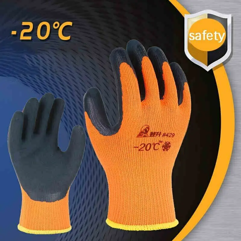 

-20 Degree Working Gloves Low Temperature Protective Foaming Work Warm Gloves
