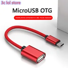 2 типа C к USB адаптер OTG кабель Micro USB OTG конвертер тип-c Micro разъем кабель для передачи данных для Xiaomi Redmi samsung телефон