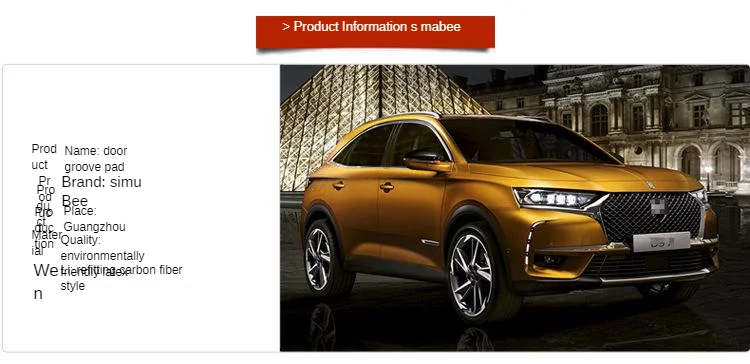 Прямая с фабрики КАПСА DS7 затворный слот, подкладка внутренняя отделка изменение стакана воды скольжения мат автомобиля мягкой штук