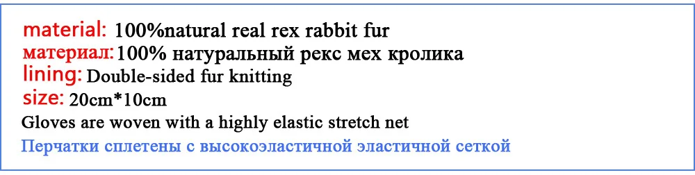 Новая мода зима Настоящий мех кролика перчатки леди вязанные из натурального меха кролика рекс варежки Хорошие эластичные теплые перчатки из натурального меха