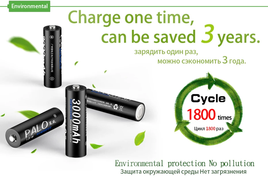 4 шт. AA батареи, перезаряжаемые батареи 1,2 V AA 3000mAh Ni-MH Предварительно заряженный аккумулятор 2A батареи для камеры фонарик