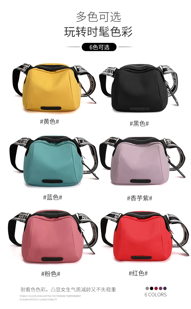 Women's New Trendy Color Shell Bag Nylon Cloth Bag Mommy Travel Bag Shoulder Messenger Bag Lady Shoulder Bag