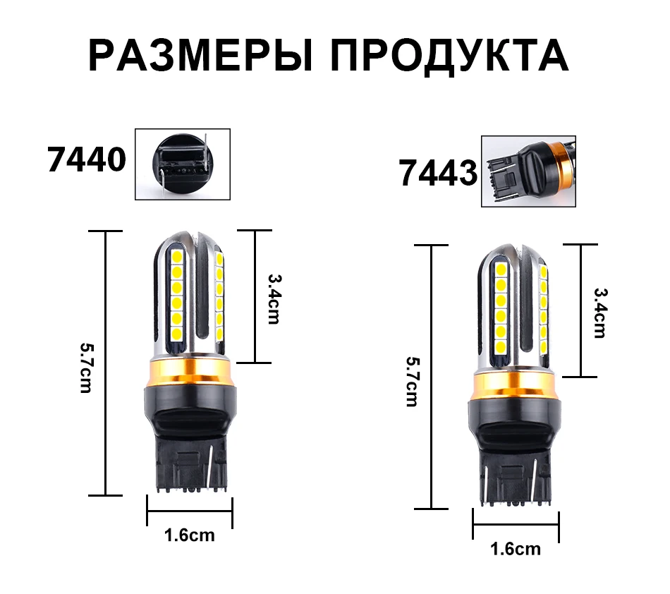 WD2-7440,43-俄文-950_10