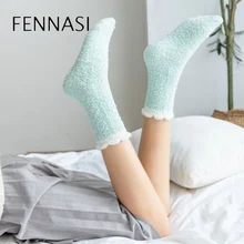 FENNASI милые женские домашние носки осенние зимние женские теплые носки женские нескользящие пушистые коралловые флисовые толстые бархатные короткие носки