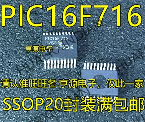10 шт./лот PIC16F716-I/SS PIC16F716 SSOP18 8 в