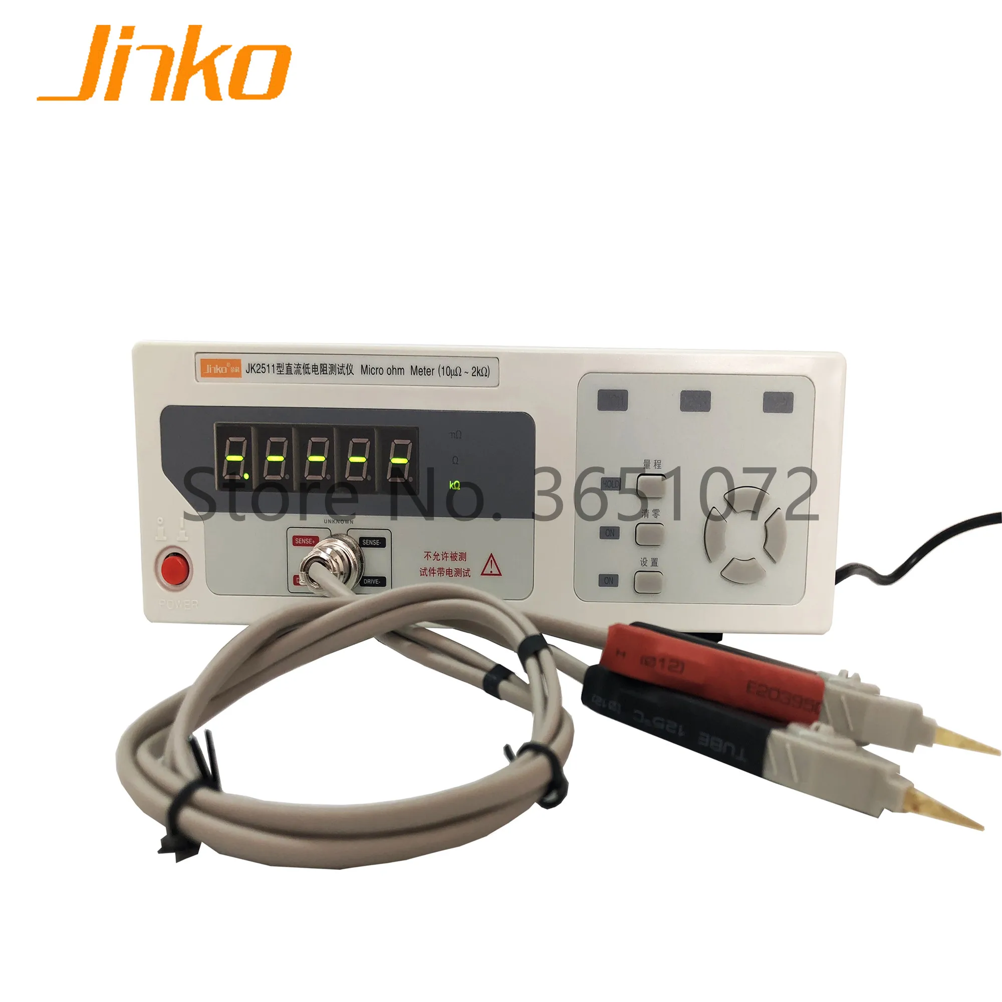 JK2511 DC низкое сопротивление тестер с дешевой ценой