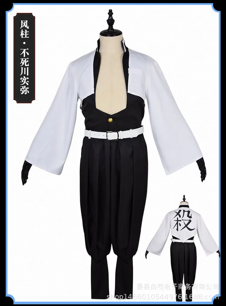 Ghost mie zhi edge_r19_c1.jpg