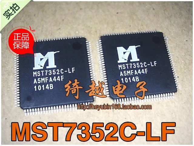 

5pcs/lot MST7352C-LF