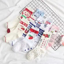 Милые женские японские Носки с рисунком клубники, сока, йогурта, молочных коктейлей