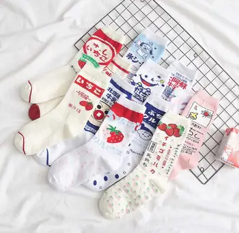 

Cute Women's Strawberry Juice Yogurt Milk Shakes Japanese Snack Cartoon Socks