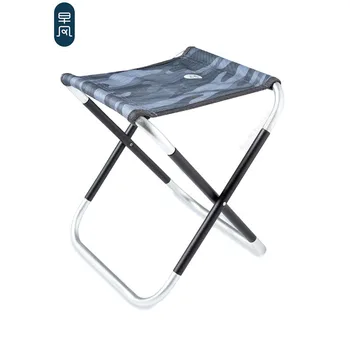 

Portable Folding Small Seat Stainless Steel Mijia Zaofeng Lightweight Stool Outdoor Sketching Fishing Suburban Travel
