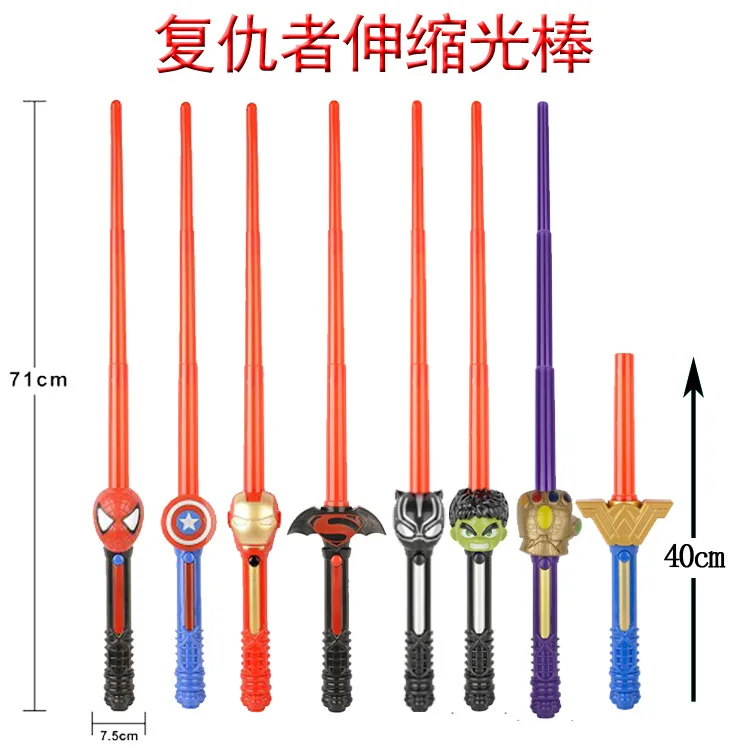 

American Captain Spider Ironman Batman Hulk Tanos Lightsaber can be stretched, shortened, sound and shine Avenger weapon series