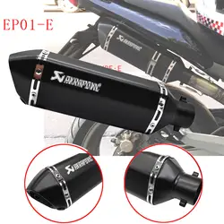 Универсальный Akrapovic выхлопная moto rcycle глушитель escape moto с db убийца выхлопной системы для honda Бенелли msx125 nmax EP01