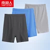 NANJIREN Underwear Panties Men Solid Organic Natural Cotton Model Boxers For Father Ventilate Plus Size Boxers 3Pcslot 3