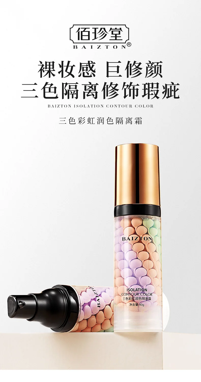 База для макияжа jomtam. База для макияжа 3в1 jomtam. Основа под макияж jomtam трехцветная. Трехцветная база под макияж jomtam. Как пользоваться трехцветной базой под макияж.