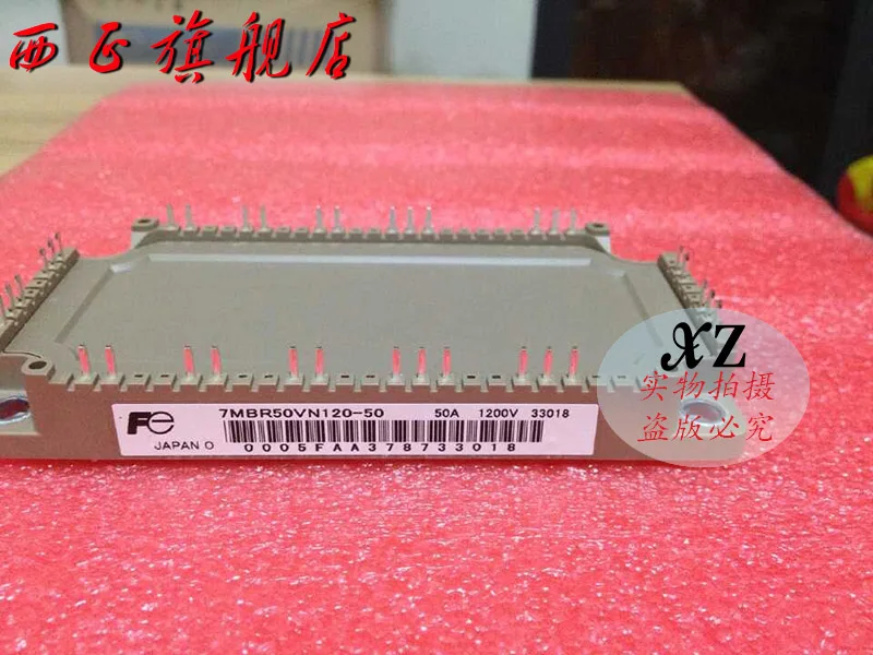 

7MBR50VR120-50 genuine. Power IGBT module , spot--XZQJD
