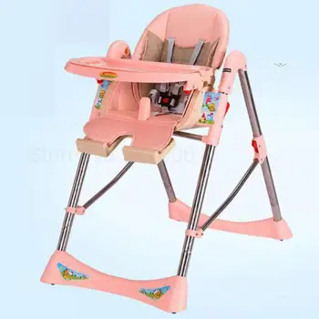 

Infant Popularity Multi-functional Metal Chair For Eating Children Can Be Folded Up And Down To Push Baby Chair Package Mail
