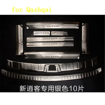 

For Nissan Qashqai J11 2016 2017 2018 Stainless Steel car Rear Bumper Protector Sill Scuff Plate/Door Sill Door Sill