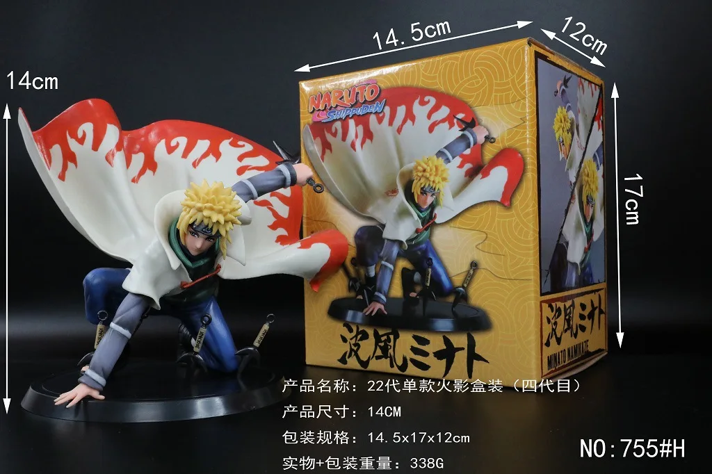 

Anime Toy Naruto 22 S 4-Eye Kneeling Wave Feng Shui Door Paperback Boxed Model Garage Kit
