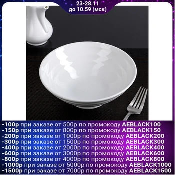 

Salad bowl 780 ml, 18.5 cm WL-992763 / A