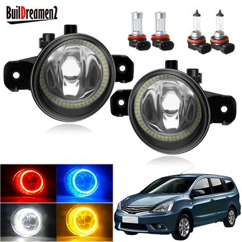 

Angel Eye Fog Light Assembly For Nissan Grand Livina Geniss L10 2007-2015 Car 20W Front Bumper Fog Lamp Halo Ring DRL H11 12V