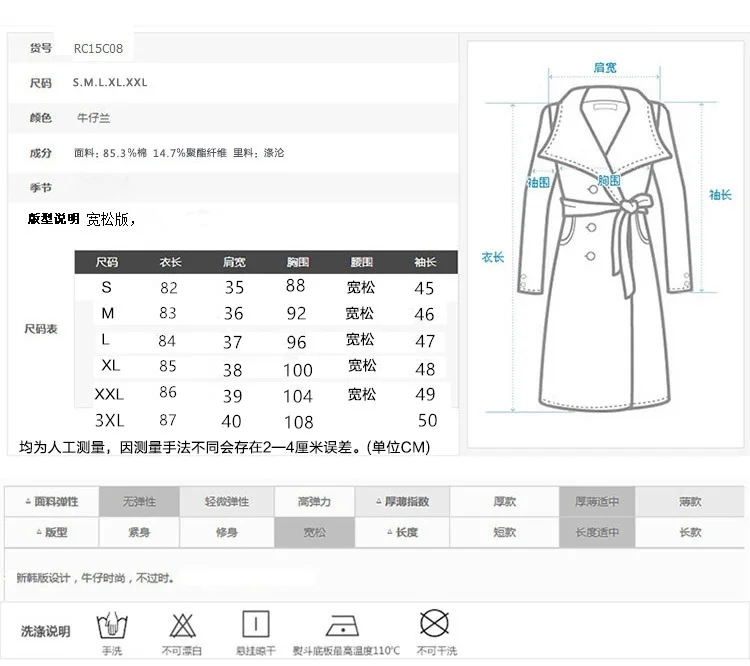 Бейсбольная форма для фотосессии, джинсовое пальто, Женское пальто средней длины, стиль, корейский стиль, облегающие джинсы с рукавом три четверти