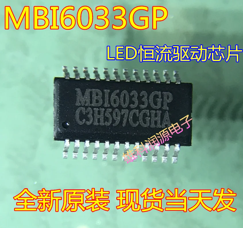 5 шт. MBI6033GP SSOP-24
