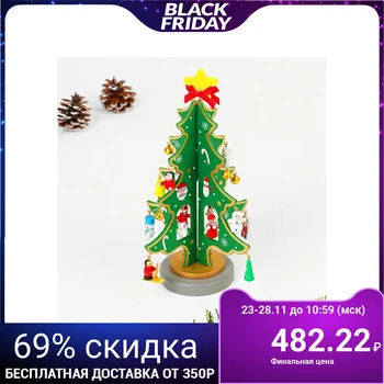 

New Year's souvenir "Christmas tree on a stand" with a gold outline