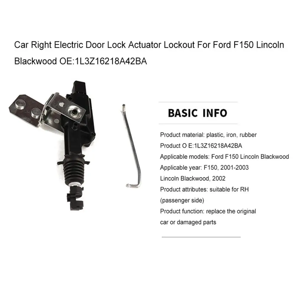 Автомобильный правый Электрический дверной замок привод Блокировка для Ford F150 Lincoln Blackwood OE: 1L3Z16218A42BA