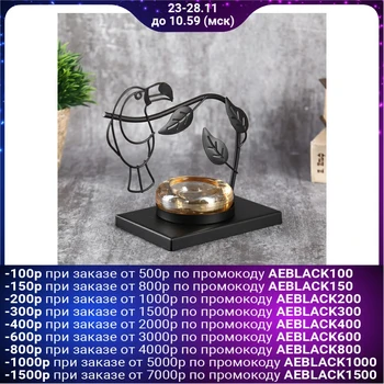 

Candlestick metal, glass for 1 candle "Toucan on a branch" black 13.5x15x8 cm 4762512