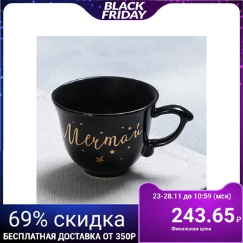 

Dream Cup, 150 ml