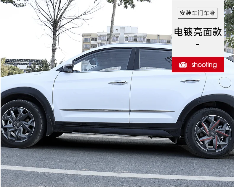 ABS Хромированная дверная накладка, подходит для Nissan Qashqai J11, автомобильные аксессуары, боковые полосы, накладка, 2 шт