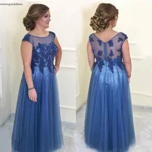 Элегантные Синие иллюзии платья для матери невесты официальная одежда для крестной женщины вечернее свадебное платье для гостей плюс размер